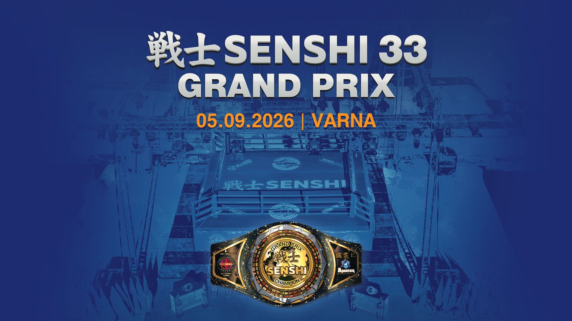 SENSHI 33